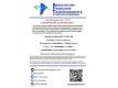 Dbat : Le Transhumanisme, une affaire de mecs ? Rhin (Bas) Strasbourg