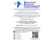 Dbat : Le Transhumanisme, une question politique ?  Rhin (Bas) Strasbourg