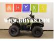 Yamaha 700 Kodiak 2024 Neuf  12990€ Seine et Marne Thorigny-sur-Marne
