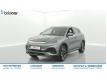 BYD Atto 3 204ch - 60,5 kWh Comfort 427km autonomie Ile et Vilaine Bruz
