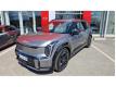 Kia EV9 385ch GT Line Loire Saint-Priest-en-Jarez