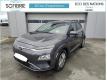 Hyundai Kona ELECTRIC 39KWH CREATIVE Vienne Poitiers