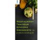 FONDS DE COMMERCE Pyrnes Orientales Cabestany